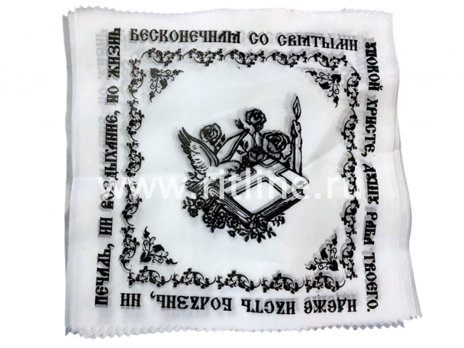 Платок в руку FITTONE