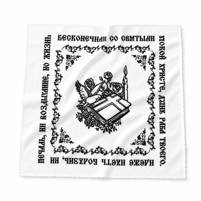 Платок в руку FITTONE