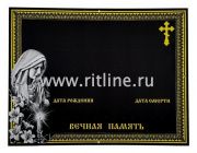 Табличка металл декор Слезы 240*185мм, цв.черный + набор букв и цифр, "MOREFIX" Табличка металл декор Слезы 240*185мм, цв.черный + набор букв и цифр, "MOREFIX"