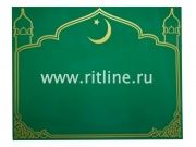 Табличка Morefix мусульманская металлическая (245х185мм) с набором букв и цифр Табличка Morefix мусульманская металлическая (245х185мм) с набором букв и цифр