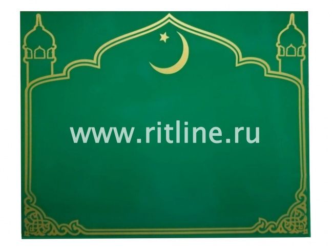 Табличка Morefix мусульманская металлическая (245х185мм) с набором букв и цифр Табличка Morefix мусульманская металлическая (245х185мм) с набором букв и цифр