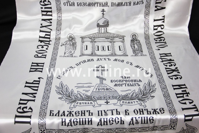 Комплект КАП (Н+П) с ч/б печатью атлас 185*75 см, цв. белый "KROMA"