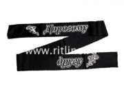 Лента траурная с глиттером "Дорогому другу"