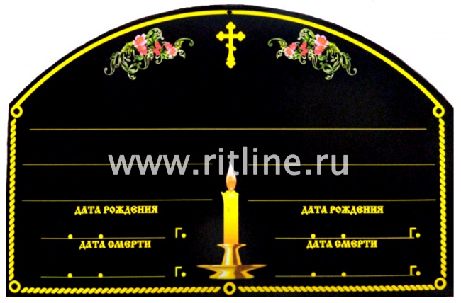 Табличка металл double Свеча и Цветы, 295*195 мм, цв.черный "MOREFIX"