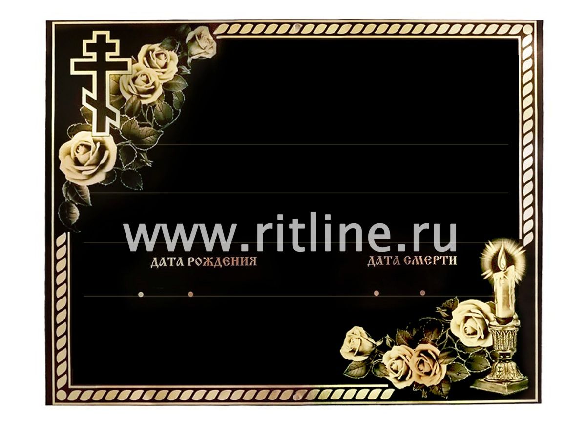 Табличка з ім'ям, прикраса ДЕКУПАЖ, напис декор! - hb-crm.ru
