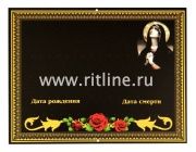 Табличка металл. "Лик Богородицы и надписи" + набор букв и цифр MOREFIX Табличка металл. "Лик Богородицы и надписи" + набор букв и цифр MOREFIX