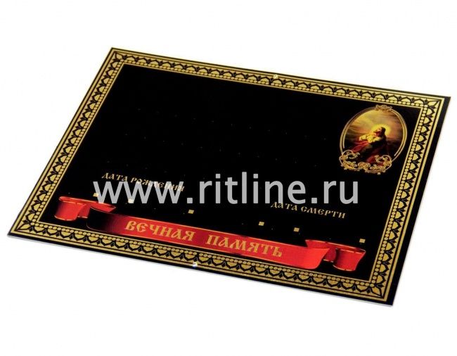 Табличка металл. "Лик Иисуса и надписи" + набор букв и цифр MOREFIX