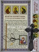 Женский погребальный набор KROMA Женский погребальный набор KROMA