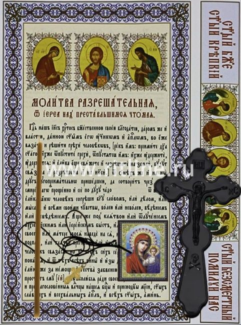 Женский погребальный набор KROMA Женский погребальный набор KROMA