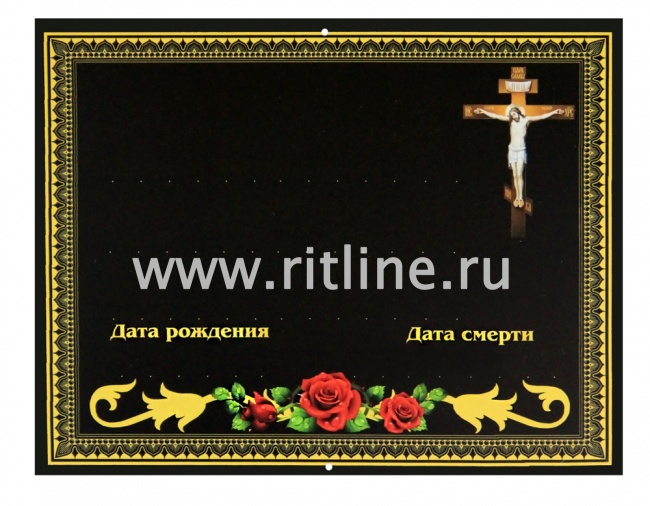 Табличка металл. "Распятие и розы" + набор букв и цифр MOREFIX