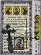 Мужской погребальный набор KROMA Мужской погребальный набор KROMA