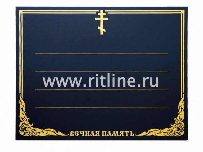 Табличка металл. "Крест и вензель" + набор букв и цифр MOREFIX