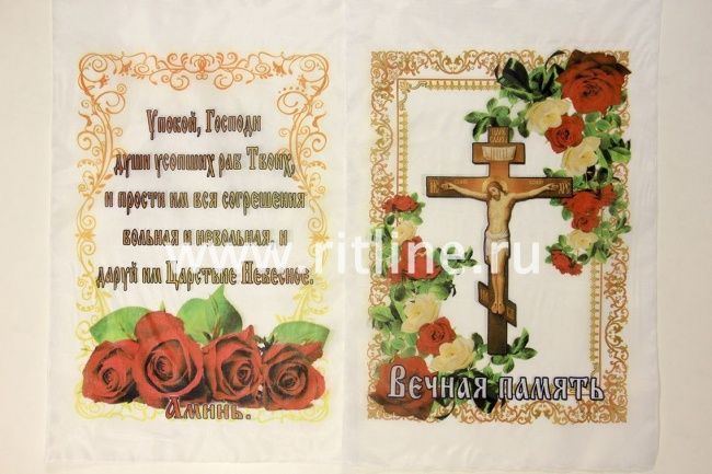 Рушник на крест Fittone, шелковый (Крест, Розы) цв. печать, 240*1440