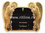 Табличка металл. "Два ангела" + набор букв и цифр MOREFIX