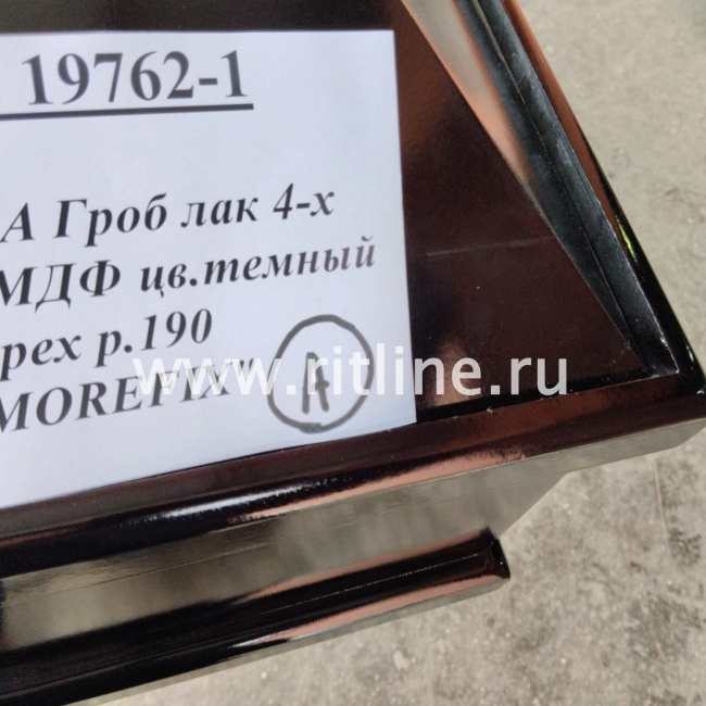 УЦЕНКА Гроб лак 4-х гранник, МДФ цв.темный орех р.190  "MOREFIX" УЦЕНКА Гроб лак 4-х гранник, МДФ цв.темный орех р.190  "MOREFIX"