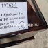 УЦЕНКА Гроб лак 4-х гранник, МДФ цв.темный орех р.190  "MOREFIX"