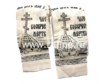 Рукав погребальный бязь с печатью 5 м (2 шт комплект) "FITTONE" Рукав погребальный бязь с печатью 5 м (2 шт комплект) "FITTONE"