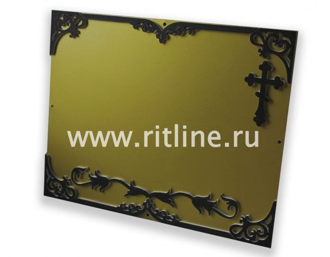 Табличка металл. "Объемный крест и вензель" + набор букв и цифр MOREFIX