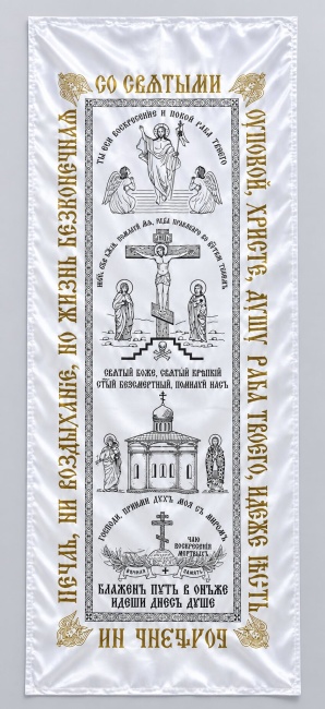 Покрывало атласное с золотым накатом, оверлок, 200х75 FITTONE