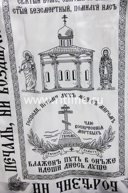 Покрывало атласное, с черной печатью, оверлок, 200х75 FITTONE Покрывало атласное, с черной печатью, оверлок, 200х75 FITTONE