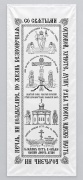Покрывало атласное, с черной печатью, оверлок, 200х75 FITTONE