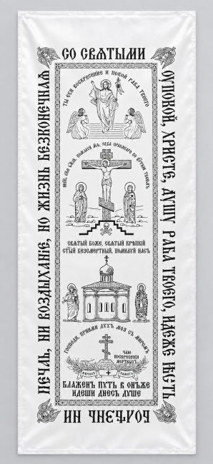 Покрывало атласное, с черной печатью, оверлок, 200х75 FITTONE