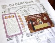 Погребальный набор женский, 7 предметов FITTONE