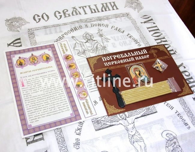 Погребальный набор женский, 7 предметов FITTONE