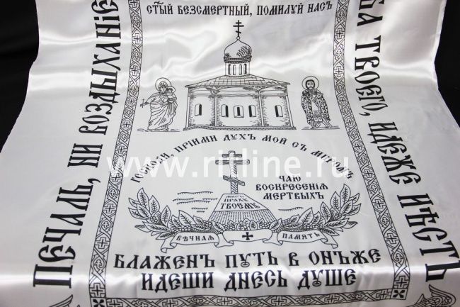 Комплект (атлас, ч/б печать) FITTONE