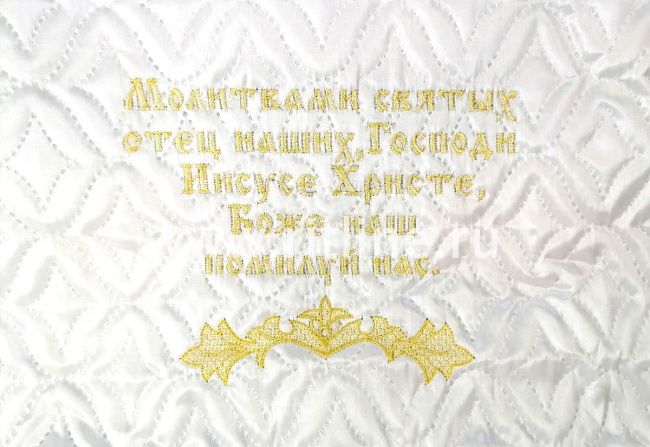 Комплект (атласная т/с "Венеция", вышивка "Спаситель", кружево) FITTONE