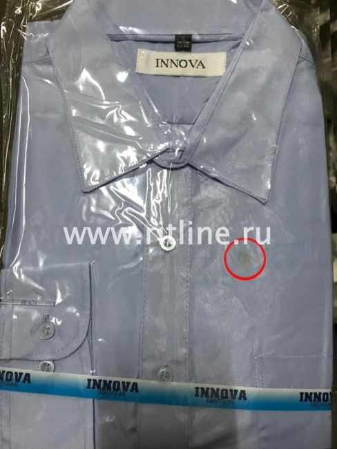 УЦЕНКА!!! Ритуальное изделие с воротником FITTONE