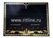 Табличка металл MOREFIX рамка канат 240х185мм + набор букв, цв.микс Табличка металл MOREFIX рамка канат 240х185мм + набор букв, цв.микс