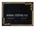 Табличка металл Канат Узор 240*185мм + набор букв и цифр "MOREFIX"