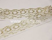 Кружево Fittone белое с золотом, шир.4,6 см (под польское) Кружево Fittone белое с золотом, шир.4,6 см (под польское)