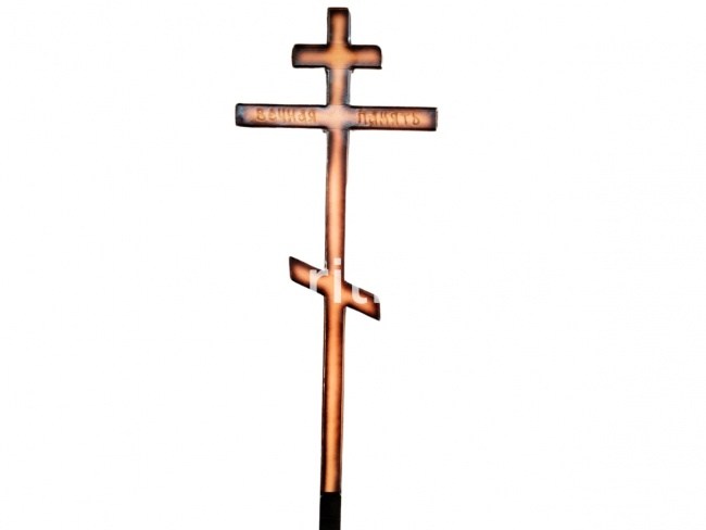 Крест сосновый надпись ВП, с напылением (200 х7х 4) "MOREFIX"