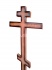 Крест сосновый надпись ВП, с напылением (200 х7х 4) "MOREFIX"