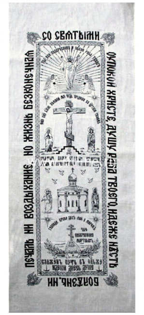 Покрывало Х\Б с накатом, 190х80 KROMA