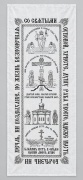 Покрывало Х\Б с накатом, 190х80 KROMA