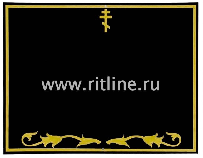 Табличка металл. "Завиток" + набор букв и цифр MOREFIX