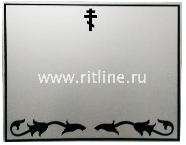 Табличка металл. "Завиток" + набор букв и цифр MOREFIX