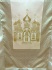 Комплект Элитный "Архангел" (парча золотая с люрексом "Крест и Храм", волан) FITTONE LUXE