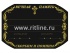 Табличка металл полуовал Крест, ВП, 255х180мм, "MOREFIX"