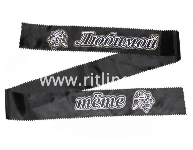 Лента траурная с глиттером "Любимой тете"